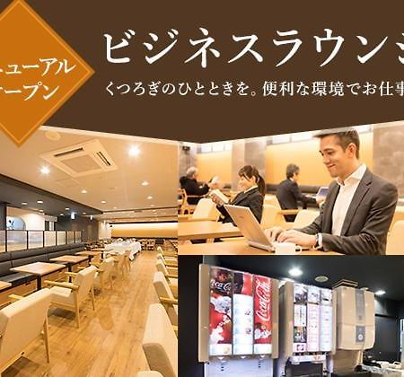Sendai Business Hotel Esterno foto