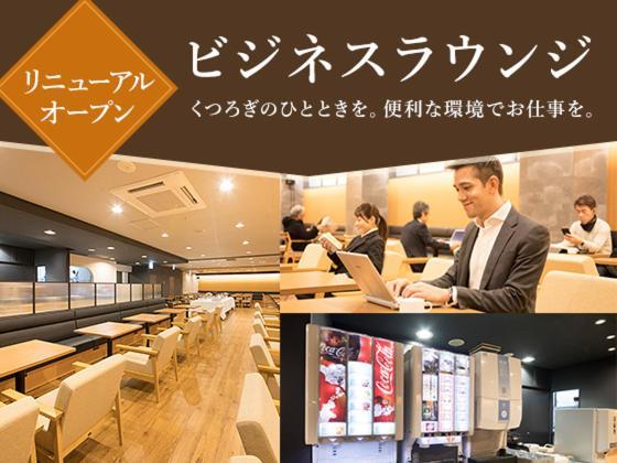 Sendai Business Hotel Esterno foto